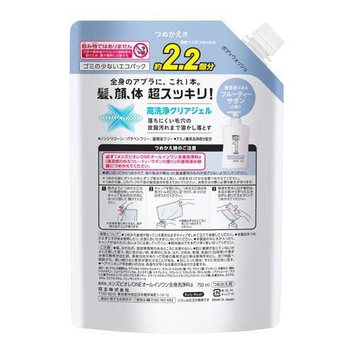 メンズビオレONE オールインワン全身洗浄料 フルーティーサボンの香り