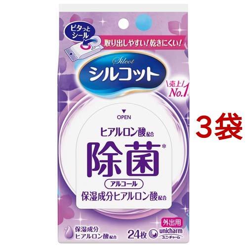 シルコット アルコール除菌 ウェットティッシュ アルコールタイプ 外出