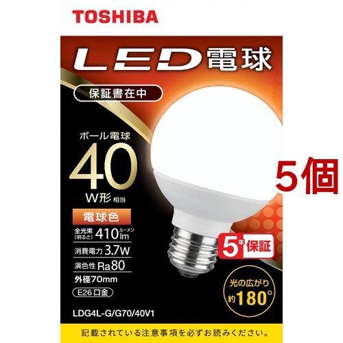 東芝 LED電球 ボール電球形 G形E26 広配光180度 40W形相当 電球色 LDG4L-G／G70／40V1 ( 5個セット )/ 東芝(TOSHIBA)｜soukai