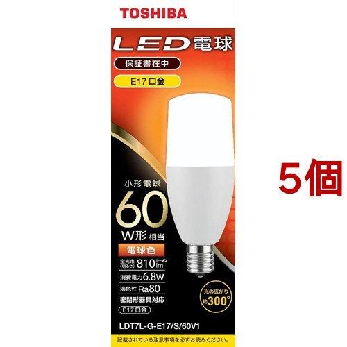 東芝 LED電球 T形E17 全方向300度 60W形相当 電球色 LDT7L-G-E17／S／60V1 ( 5個セット )/ 東芝(TOSHIBA)
