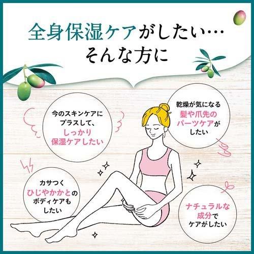 DHC オリーブ バージンオイル SS ( 7ml*6箱セット )/ DHC : 爽快