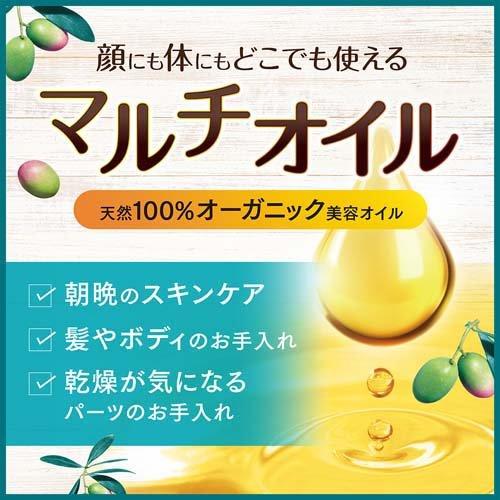 DHC オリーブ バージンオイル SS ( 7ml*6箱セット )/ DHC : 爽快