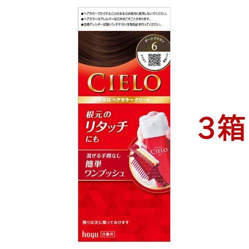 CIELO（hoyu） シエロ ヘアカラー EX クリーム 6 ダークブラウン ( 3箱