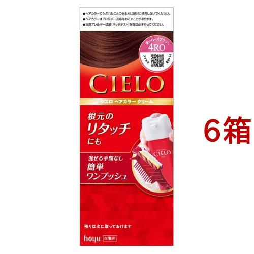 シエロ ヘアカラー EX クリーム 4RO 深いローズブラウン ( 6箱セット