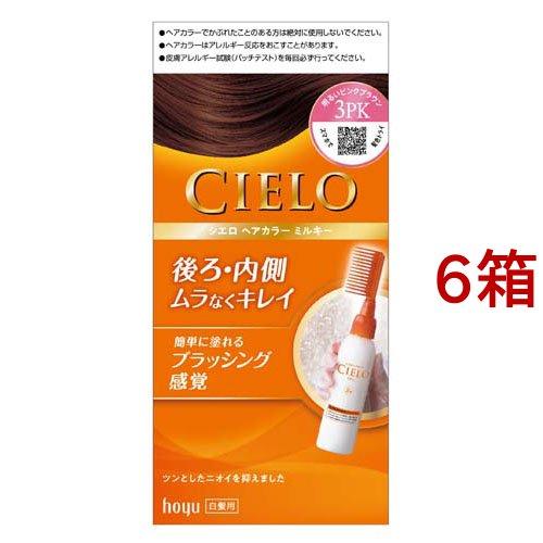 楽天市場 シエロ ヘアカラーexミルキー 3pk 明るいピンクブラウン 6箱セット シエロ Cielo 楽天カード分割 Cervezasnazari Com
