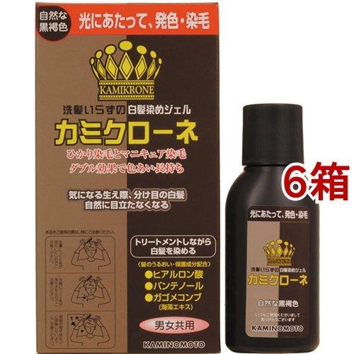カミクローネ(DB) 自然な黒褐色 ( 80ml*6箱セット )/ カミクローネ