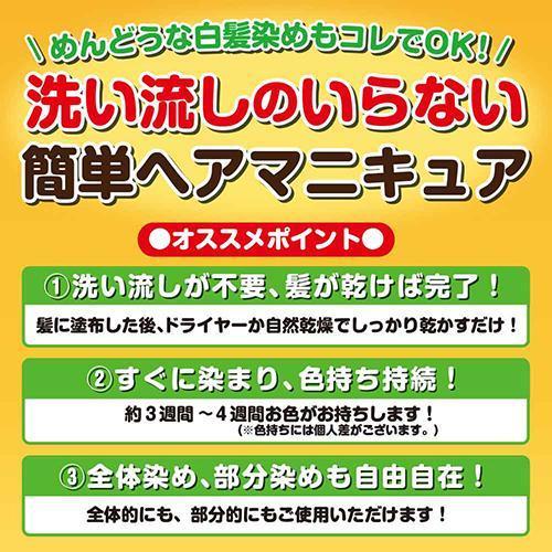 カミクローネ(DB) 自然な黒褐色 ( 80ml*6箱セット )/ カミクローネ