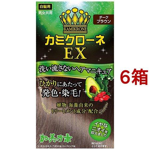 カミクローネEX ダークブラウン(80ml*6箱セット)[ヘナ] カミクローネEX ダークブラウン ( 80ml*6箱セット )/ カミクローネEX