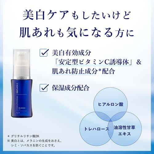 ちふれ 美白美容液 VC 詰替用 ( 30ml*3袋セット )/ : 爽快ドラッグ