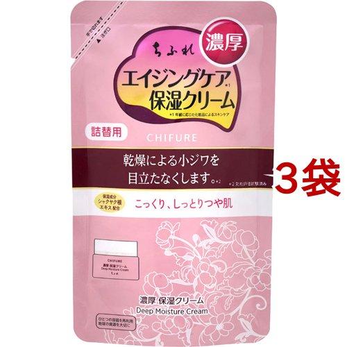 ちふれ 濃厚 保湿クリーム 詰替用 ( 54g*3袋セット )/ : 爽快ドラッグ