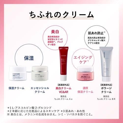 ちふれ 濃厚 保湿クリーム 詰替用 ( 54g*3袋セット )/ : 爽快ドラッグ