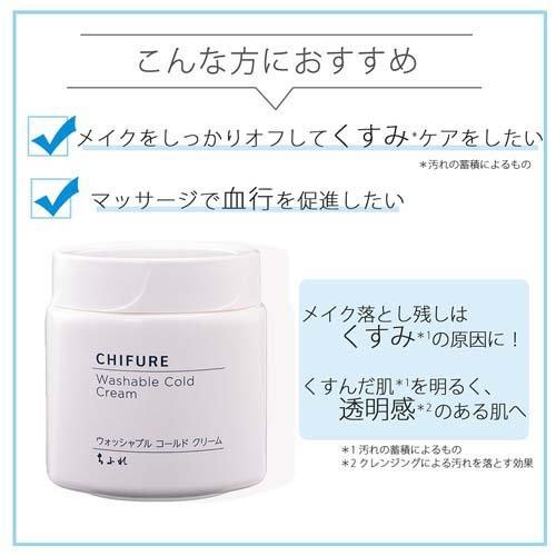 ちふれ ウォッシャブルコールドクリームN 詰替用 ( 300g*6袋セット