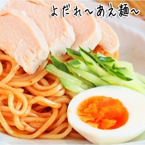 ユウキ食品 よだれ鶏ソース ( 160g*2本セット )/ ユウキ食品(youki