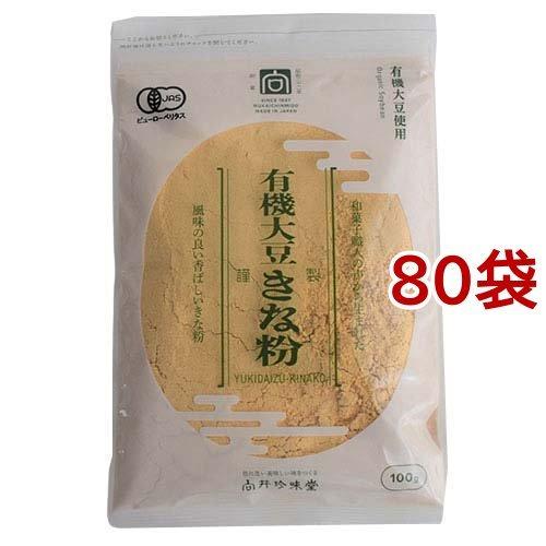 有機大豆きな粉 ( 100g*80袋セット )/ 向井珍味堂