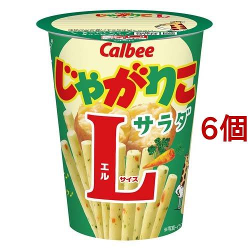 じゃがりこ サラダ Lサイズ ( 68g*6個セット )/ : 爽快ドラッグ - 通販