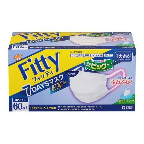 フィッティ 7DAYSマスク EXプラス 大きめ ホワイト ( 60枚入*3箱セット