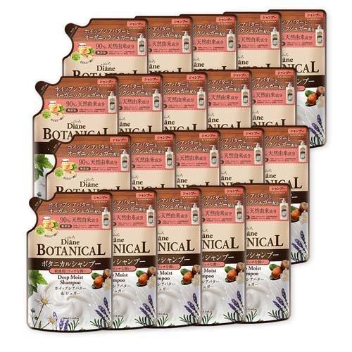 ダイアンボタニカル シャンプー ディープモイスト 詰替 [ハニーオランジュの香り](380ml*20袋セット)[シャンプー その他] ダイアンボタニカル シャンプー ディープモイスト 詰替 [ハニー