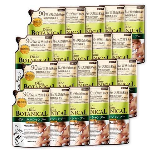ダイアンボタニカル シャンプー モイスト フルーティジャスミンの香り