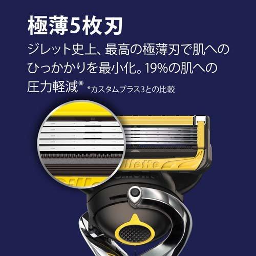 ジレット プロシールド 替刃 ( 8個入*3箱セット )/ ジレット_2