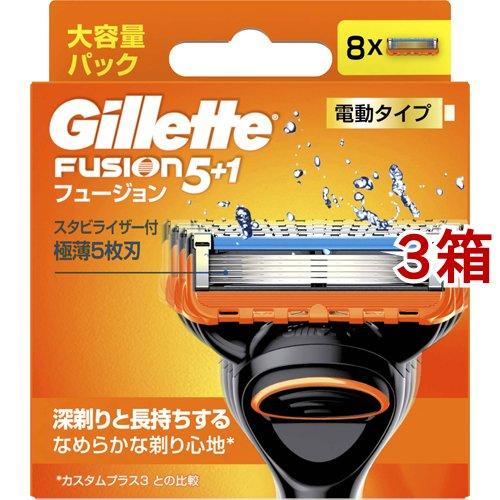 ジレット フュージョン 電動タイプ 替刃 ( 8個入*3箱セット 
