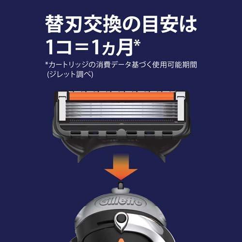 ジレット プログライド 替刃 ( 8コ入×2セット )/ : 爽快ドラッグ