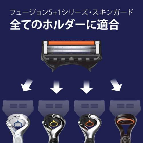 ジレット プログライド 替刃 ( 8個入*2箱セット )/ : 爽快ドラッグ