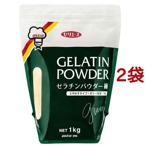 ゼリエース ゼラチンパウダー緑(1kg*2袋セット)[粉類その他] ゼリエース ゼラチンパウダー緑 ( 1kg*2袋セット )/ : 爽快ドラッグ