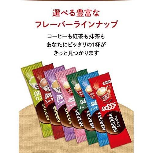 ネスカフェ エクセラ ふわラテ ハーフ＆ハーフ ( 120本入*2箱セット