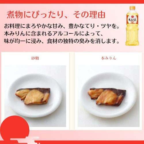 日の出 醇良本みりん ( 800ml*2本セット )/ みりん 和食 本みりん 料理