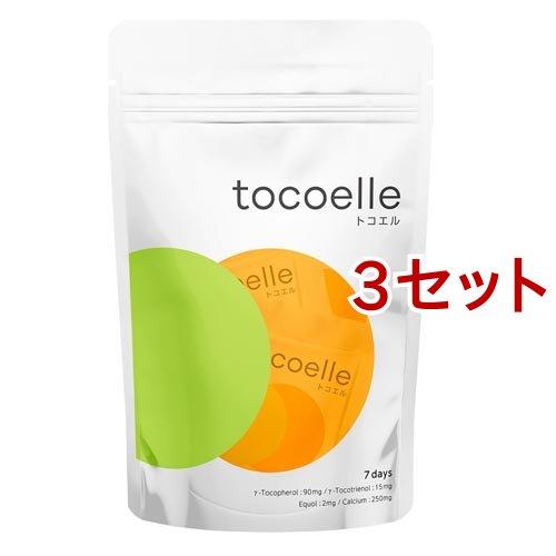 大塚製薬 tocoelle トコエル γ-トコフェロール等含有食品 ( 3粒*7袋入