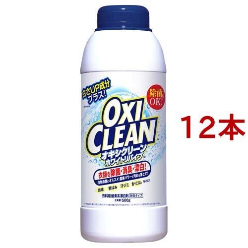 オキシクリーン ホワイトリバイブ 粉末タイプ ( 500g*12本セット )/ オキシクリーン(OXI CLEAN)｜soukai