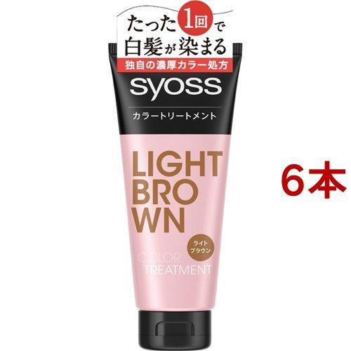 白髪染め サイオス カラートリートメント ライトブラウン ( 180g*6本