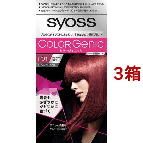 カラージェニック ミルキーヘアカラー P01 クリスタルピンク カラージェニック ミルキーヘアカラー P01 クリスタルピンク