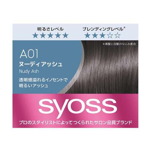 カラージェニック ミルキーヘアカラー A01 ヌーディアッシュ（チラッと