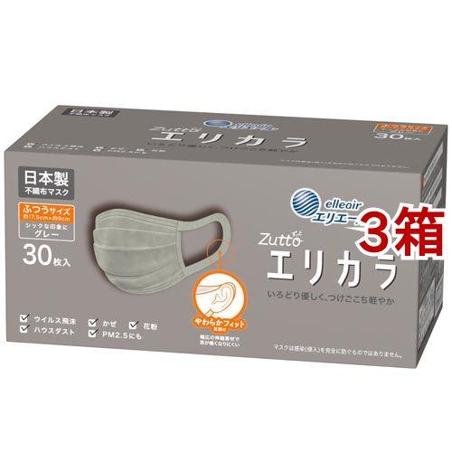 エリエール Zutto エリカラ グレー ふつうサイズ ( 30枚入*3箱セット