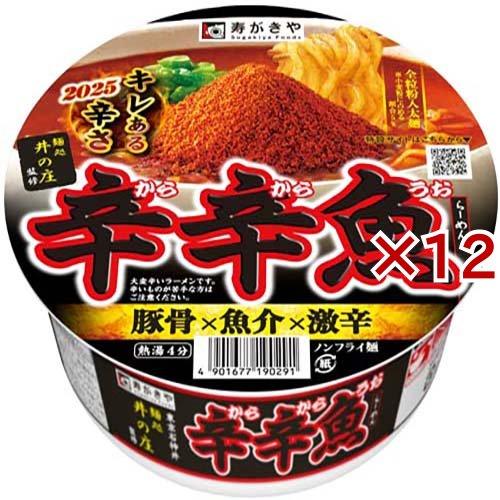 寿がきや 麺処井の庄監修 辛辛魚らーめん 136g 12個セット 寿がきや 爽快ドラッグ 通販 Yahoo ショッピング