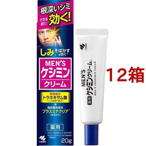 メンズケシミン クリーム(20g*12箱セット)[男性用 クリーム] メンズケシミン クリーム ( 20g*12箱セット )/ ケシミン : 爽快