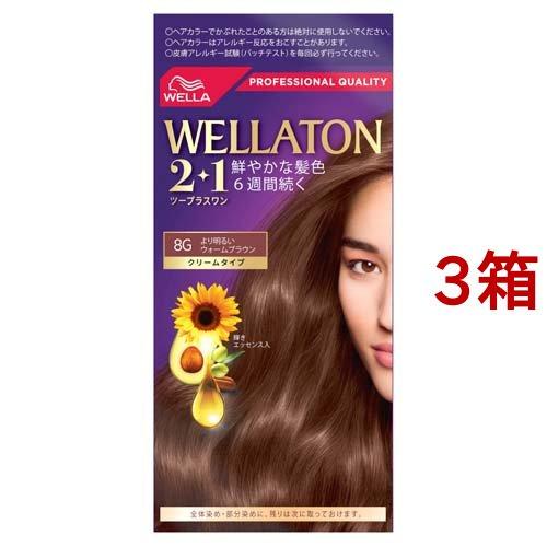 ウエラトーン2+1 クリームタイプ 8G より明るいウォームブラウン ( 3箱