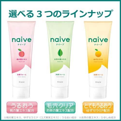 ナイーブ 洗顔フォーム お茶の葉エキス配合 ( 130g*6本セット