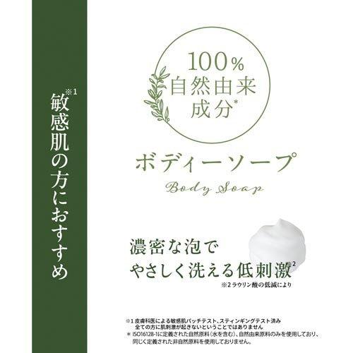 パックスオリー ボディーソープ 詰替用 ( 400ml*12袋セット )/ パックスオリー ( オリーブ 敏感肌 すっきり 泡 )