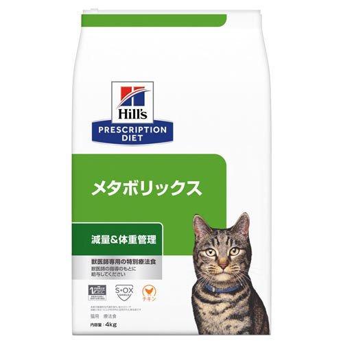 メタボリックス チキン 猫用 療法食 キャットフード ドライ メタボリックス チキン 猫用 療法食 キャットフード ドライ