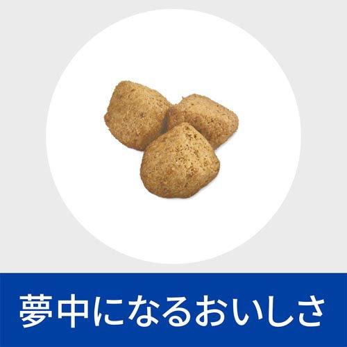 メタボリックス チキン 体重管理 猫用 特別療法食 キャットフード