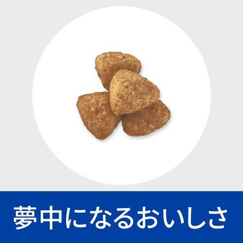 メタボリックス 小粒 チキン 体重管理 犬用 特別療法食 ドッグフード