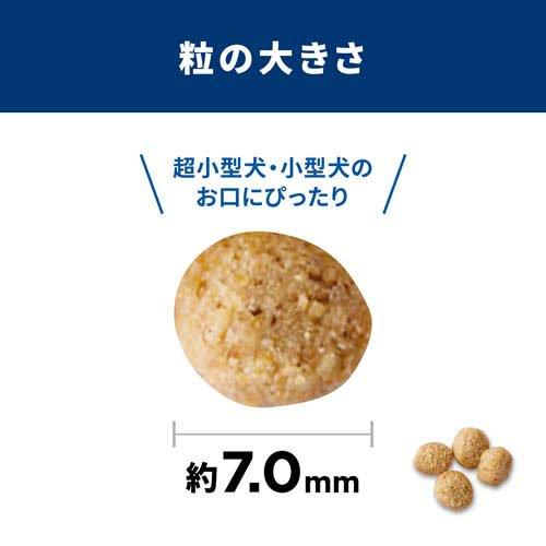 サイエンスダイエット シニアライト 小型犬用 7歳以上 チキン 3kg 高齢