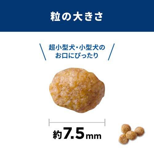 サイエンスダイエット 成犬 小型犬用 1〜6歳まで チキン 3kg