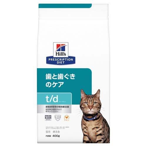 t/d ティーディー チキン 猫用 療法食 キャットフード ドライ t/d ティーディー チキン 猫用 療法食 キャットフード ドライ