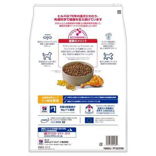 CANIN 腎臓サポート 3kg ヒルズサイエンスダイエット3.3kg サイエンスダイエット シニア 小粒 7歳以上 チキン 3.3kg 高齢犬