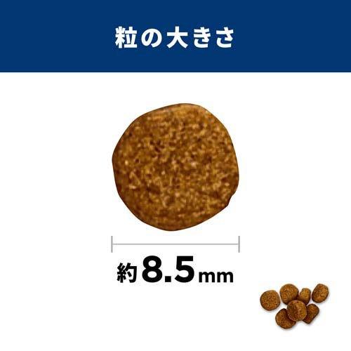 サイエンスダイエット パピー 小粒 12ヶ月まで チキン 3.3kg 子犬 お