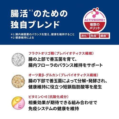 サイエンスダイエット パピー 小粒 12ヶ月まで チキン 3.3kg 子犬 お