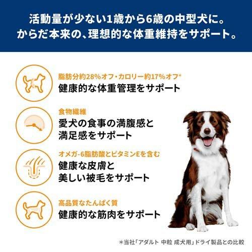 サイエンスダイエット アダルトライト 中粒 1歳以上 チキン 6.5kg 成犬